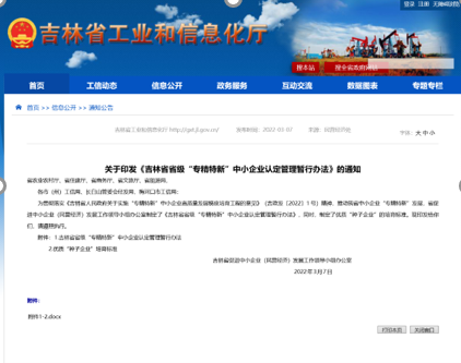 微信圖片_20220311093401.png 微信圖片_20220311093401.png